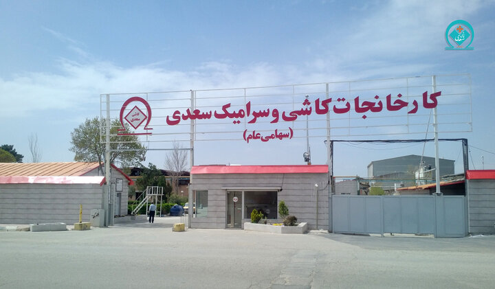 عملکرد متفاوت «کسعدی» در سال رکود؛ سود بالا رفت، صادرات رکورد زد