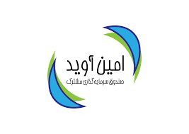 آوید به جمع صندوق‌های قابل معامله پیوست