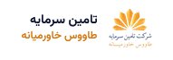 تخاور مجوز سبدگردانی دریافت کرد