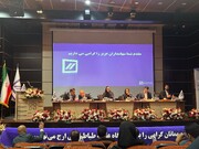 تنوین ۳۹۰ ریال سود تقسیم کرد