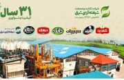 خبر خوش برای سهامداران؛ بازگشایی بورس با «آقای کنسرو»