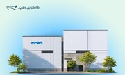 تامین مالی ۳,۰۰۰ میلیارد تومانی مفید برای شرکت داروسازی دکتر عبیدی
