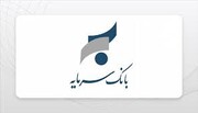 رشد حدود ۲۴ درصدی ارزش سهام «سمایه»/ حکایتی برخواسته از اعتماد و تحول