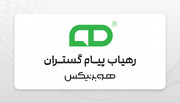 کدام صندوق‌ها رهیاب را گران‌تر خریدند؟