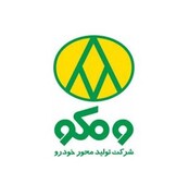 هشدار نوسان شدید در نماد خمحور