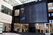 پیش بینی بورس فردا/صنایع ریالی مقصد جدید نقدینگی شدند