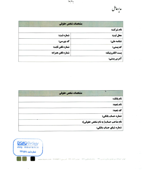 واریز زودهنگام سود ودی از مرداد
