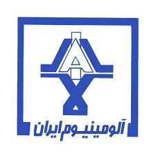 آلمینیوم ایران زیر ذره‌بین