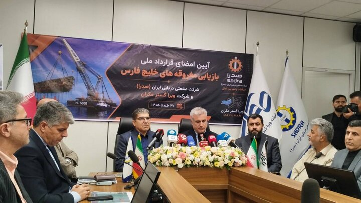 مغروقه‌های خلیج فارس به چرخه تولید بازمی‌گردند/بازیافت شناورها در دستور کار