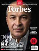 کسب‌وکارهای خانوادگی