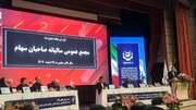 میدکو چه میزان سود تقسیم کرد؟