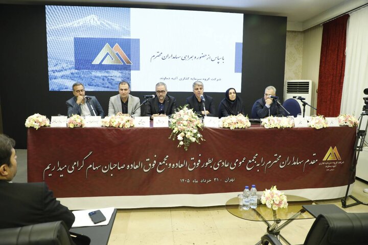 گروه سرمایه گذاری آتیه دماوند بزرگترین کارخانه دوچرخه سازی خاورمیانه را احیا می کند