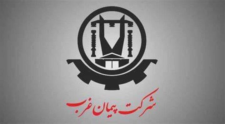 شفاف‌سازی پیمان غرب از برنامه‌های آتی