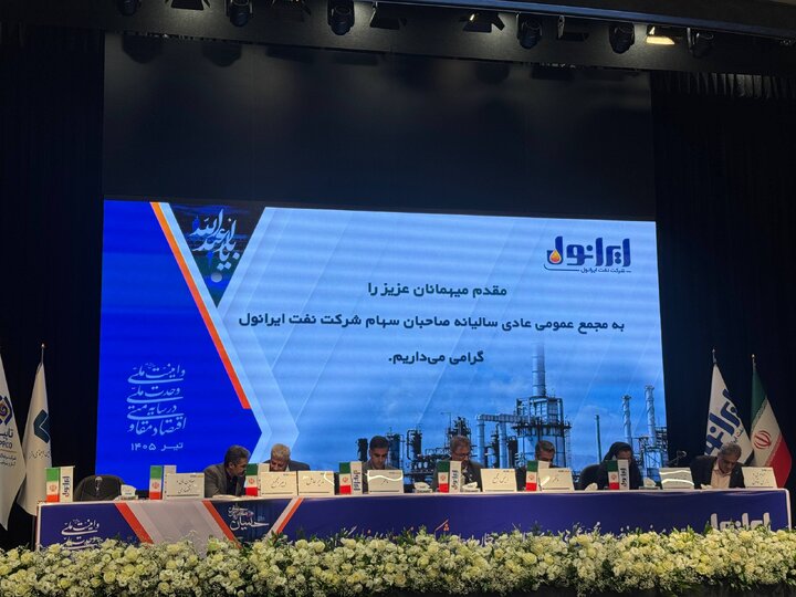 شرانل ۱۰۰۰ تومان سود تقسیم کرد/درآمد ایرانول از ۳۴ همت عبور کرد