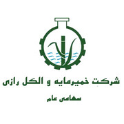 دعوت الکل از سهامداران برای حضور در مجمع عمومی عادی سالیانه