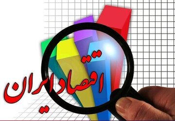مسیر ورود ایران به بازارهای جهانی این‌گونه هموار می‌شود