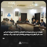 با اتکا به سرمایه انسانی، مسکن گیلان را به روزهای پرافتخار خود بازمی‌گردانیم