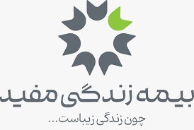 آگهی دعوت به مجمع عمومی عادی سالیانه حیات