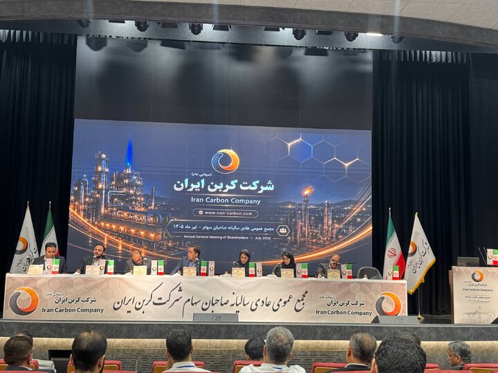 شکربن ۱۵۸ تومان سود تقسیم کرد/تشریح برنامه توسعه تا افق ۱۴۰۸