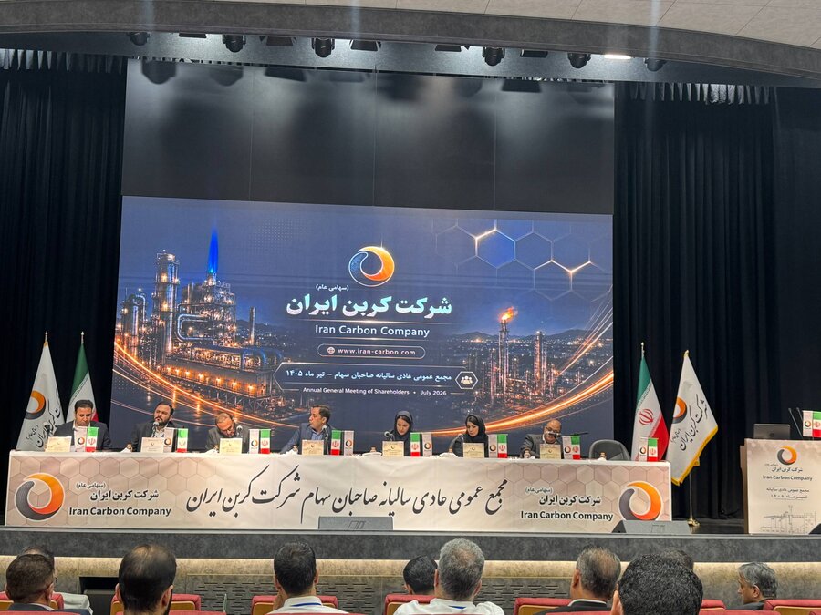 شکربن ۱۵۸ تومان سود تقسیم کرد/تشریح برنامه توسعه تا افق ۱۴۰۸