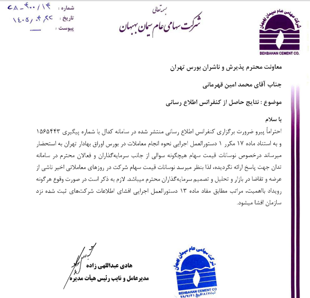 خبر ذخیره‌سازی شده توسط در تاریخ ۱۴۰۵۰۴۲۲-۱۴:۰۶