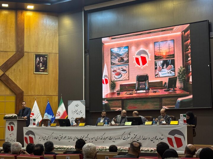 وامید ۲۶۵۰ ریال سود تقسیم کرد