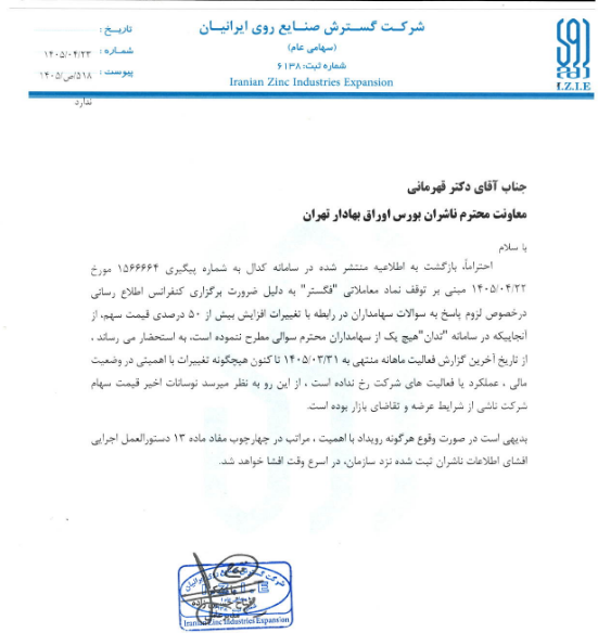 خبر ذخیرهسازی شده توسط در تاریخ ۱۴۰۵۰۴۲۳-۱۱:۱۳