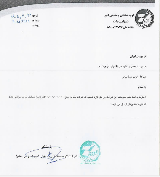 خبر ذخیره‌سازی شده توسط در تاریخ ۱۴۰۵۰۴۲۳-۲۱:۵۵