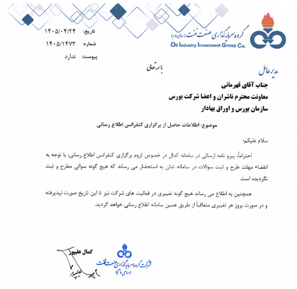 خبر ذخیره‌سازی شده توسط در تاریخ ۱۴۰۵۰۴۲۴-۱۳:۳۲