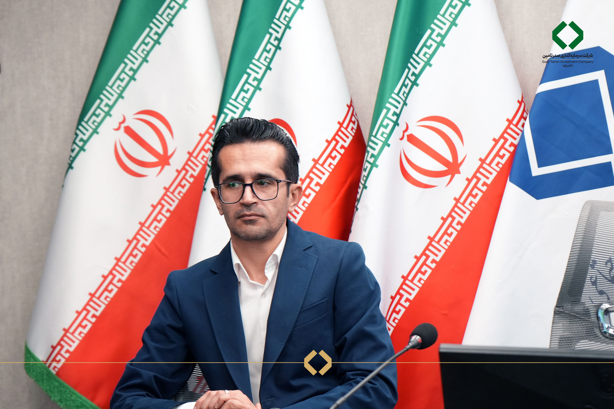 مجمع عمومی عادی سالیانه شرکت صدر فردا برگزار شد
