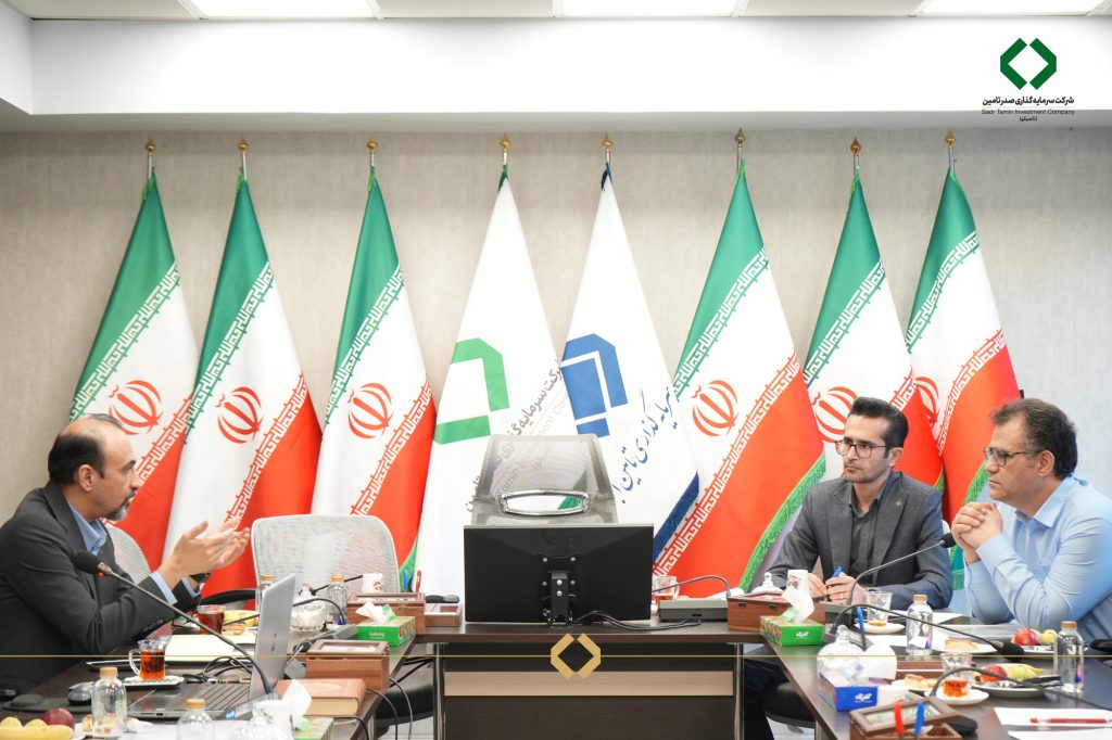 مجمع عمومی اکتشاف و حفاری صدرتامین برگزار شد