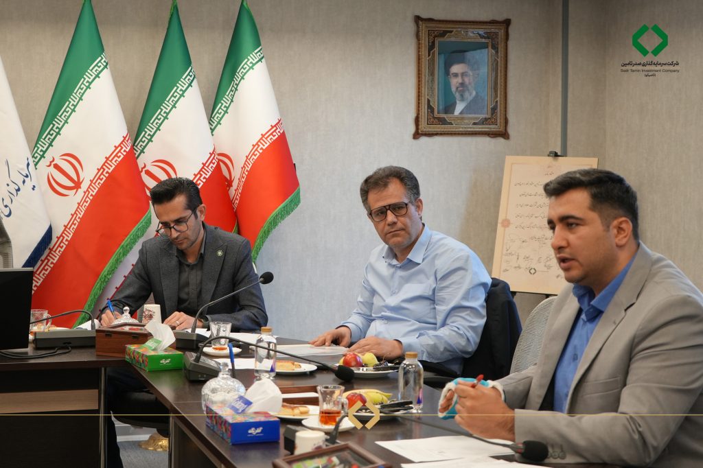 مجمع عمومی اکتشاف و حفاری صدرتامین برگزار شد