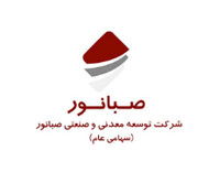 رشد چشمگیر فروش و سود خالص صبانور