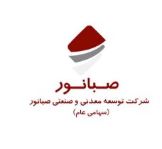 رشد چشمگیر فروش و سود خالص صبانور