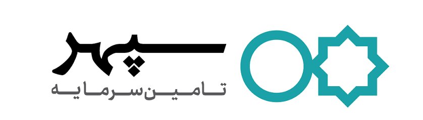 بازدهی «سپهر اول» از ۸۵ درصد گذشت