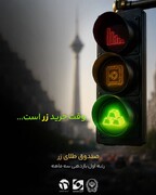 وقت خرید زر است