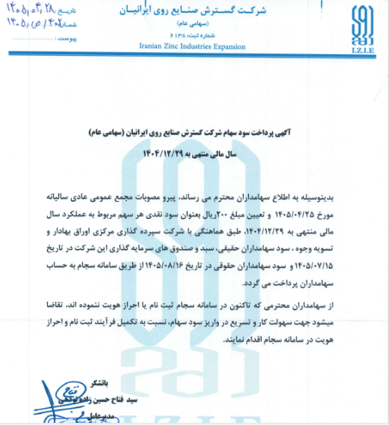 خبر ذخیرهسازی شده توسط در تاریخ ۱۴۰۵۰۴۲۸-۱۱:۳۸