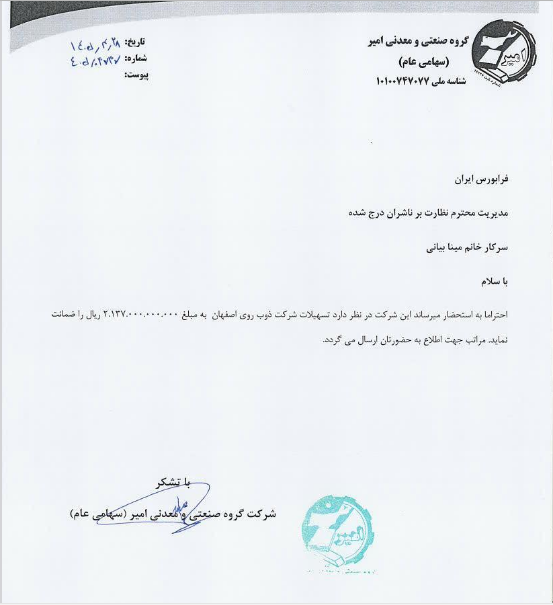 خبر ذخیره‌سازی شده توسط در تاریخ ۱۴۰۵۰۴۲۹-۰۹:۵۳