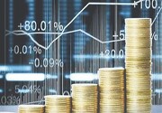 معادن از بازار سرمایه چگونه تأمین مالی می کنند؟