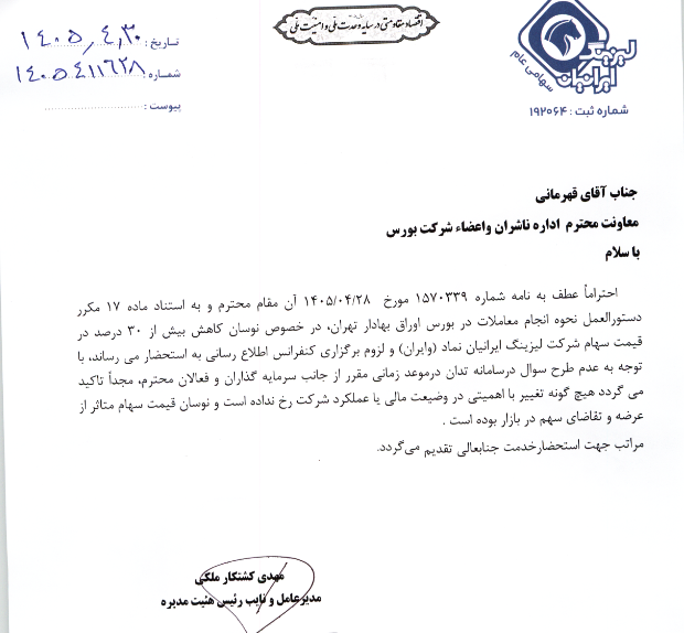 خبر ذخیره‌سازی شده توسط در تاریخ ۱۴۰۵۰۴۳۰-۱۶:۰۷