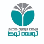 فولاد مبارکه با خرید ۵۸.۵۵ درصد سهام، مالک عمده توسعه توکا شد