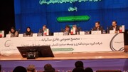 پترول ۲۵۳  ریال سود تقسیم کرد / عرضه اولیه حامی در راه است