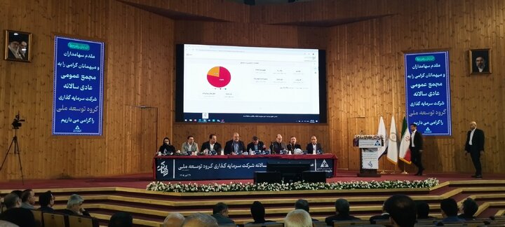 وبانک ۱۶۰ تومان سود تقسیم کرد /زمان واگذاری شفا دارو