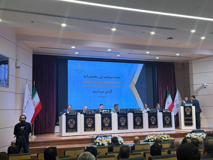 بورس تهران چه میزان سود تقسیم کرد؟