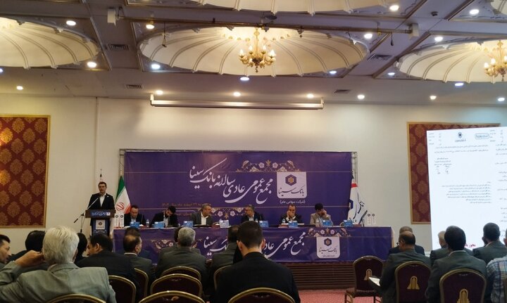 وسینا  ۱۲۵ ریال سود تقسیم کرد
