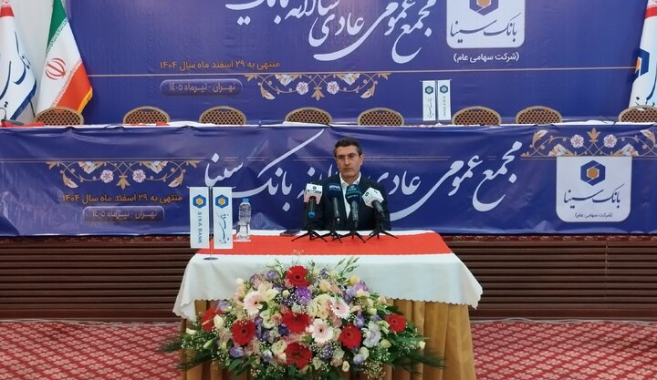 رشد ۶۳ درصدی منابع وسینا/ برنامه جدید برای افزایش سرمایه