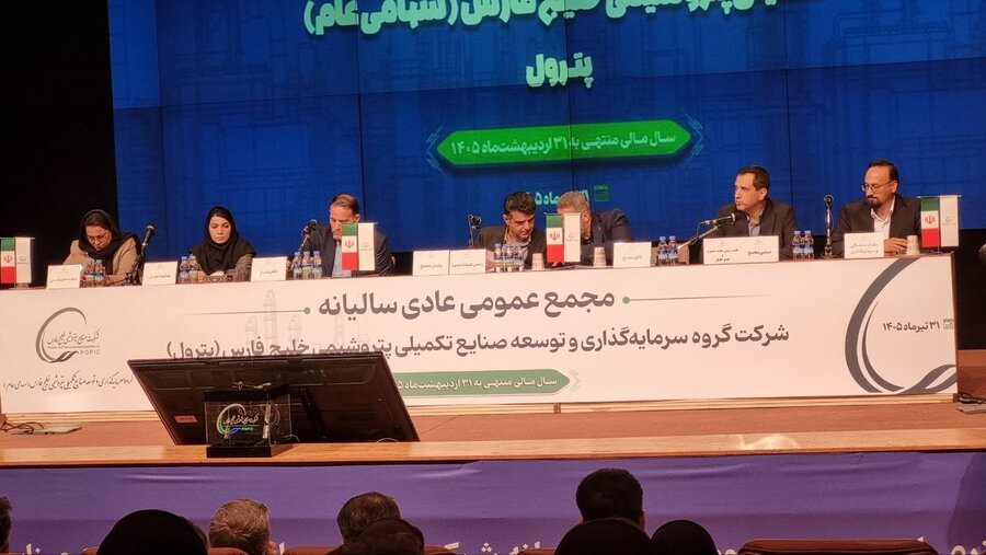 پترول ۲۵۳  ریال سود تقسیم کرد / عرضه اولیه حامی در راه است