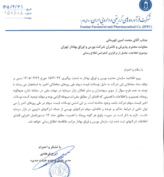 خبر ذخیرهسازی شده توسط در تاریخ ۱۴۰۵۰۵۰۱-۱۶:۲۲