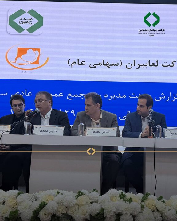 رشد ۵۰ درصدی درآمد عملیاتی «شلعاب»