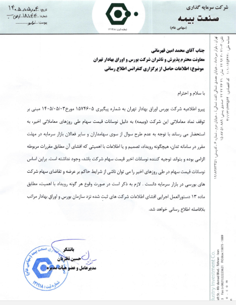خبر ذخیره‌سازی شده توسط در تاریخ ۱۴۰۵۰۵۰۴-۱۵:۰۲